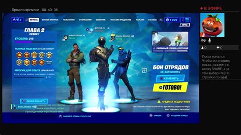 jili43|Прямой показ PS4 от jili43 .